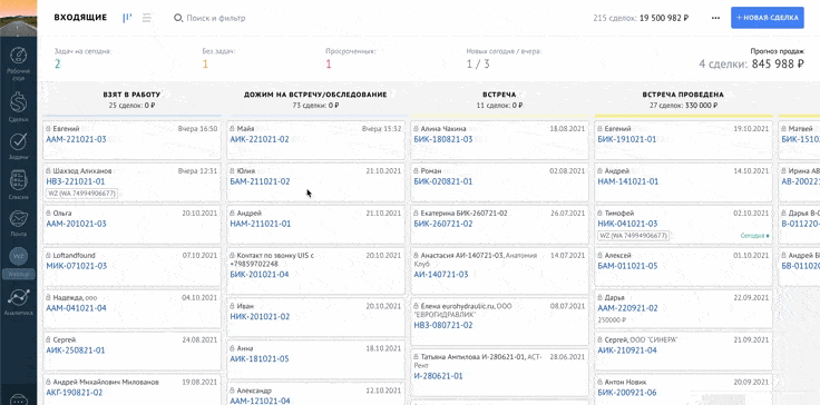 Интуитивный интерфейс