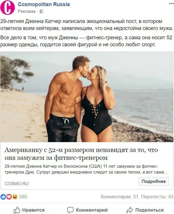 Разбор успешных рекламных кампаний в Facebook