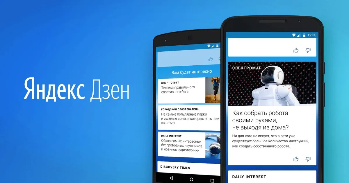 Альтернативы заблокированным соцсетям