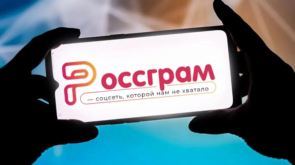 Альтернативы заблокированным соцсетям