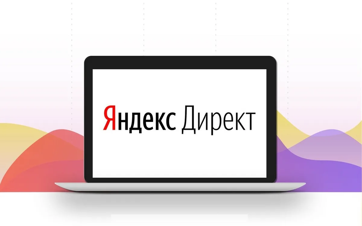 Продвижение бизнеса в кризис