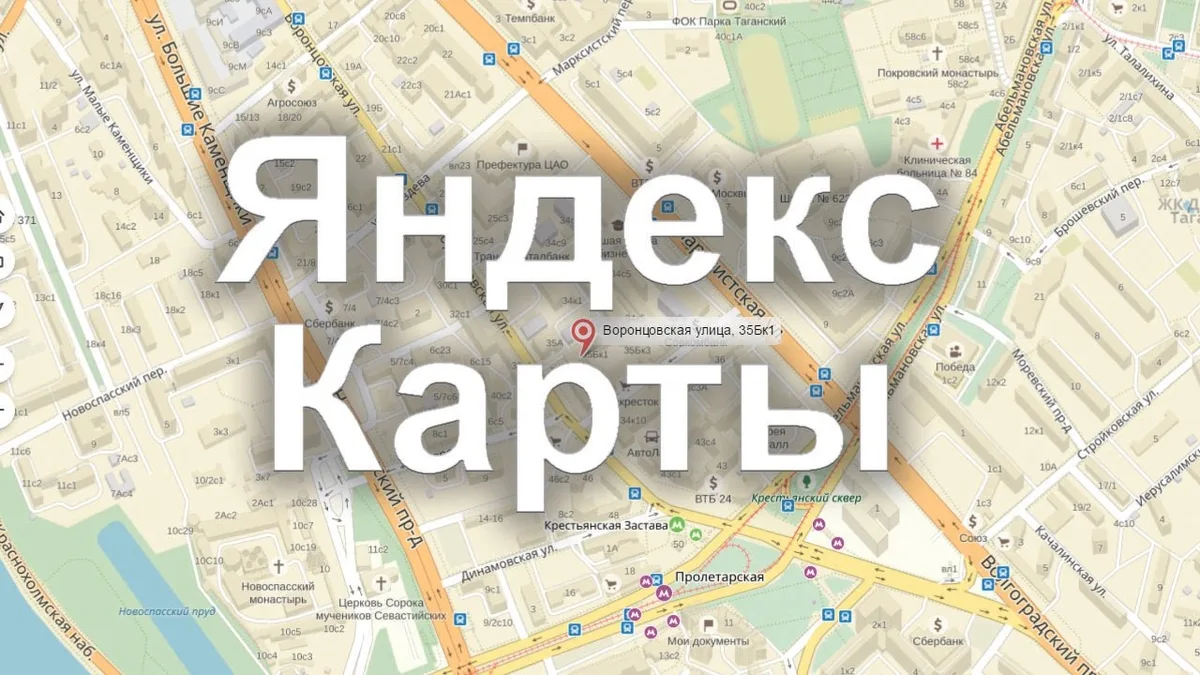 Продвижение бизнеса в кризис
