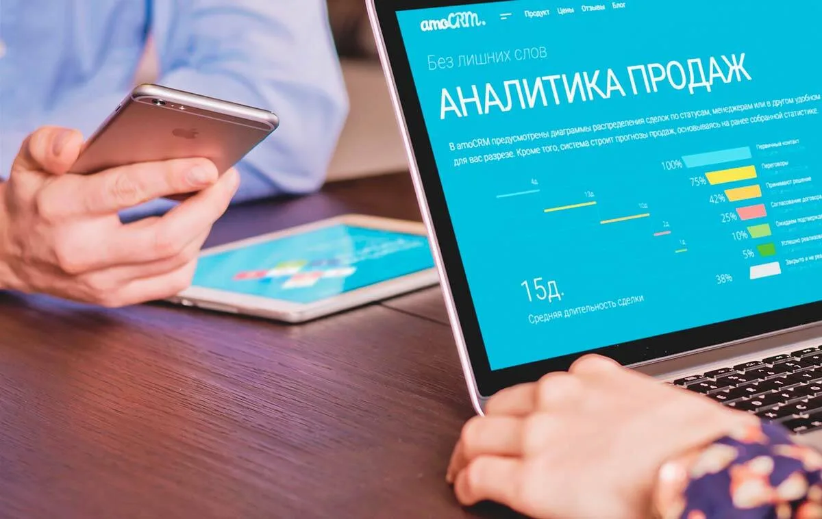Аналитика — иллюстрация 3