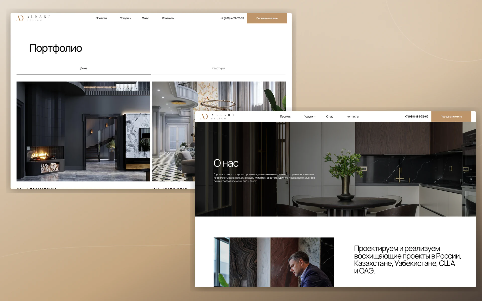 Раздел услуг дизайна, ремонта и комплектации ALEART DESIGN