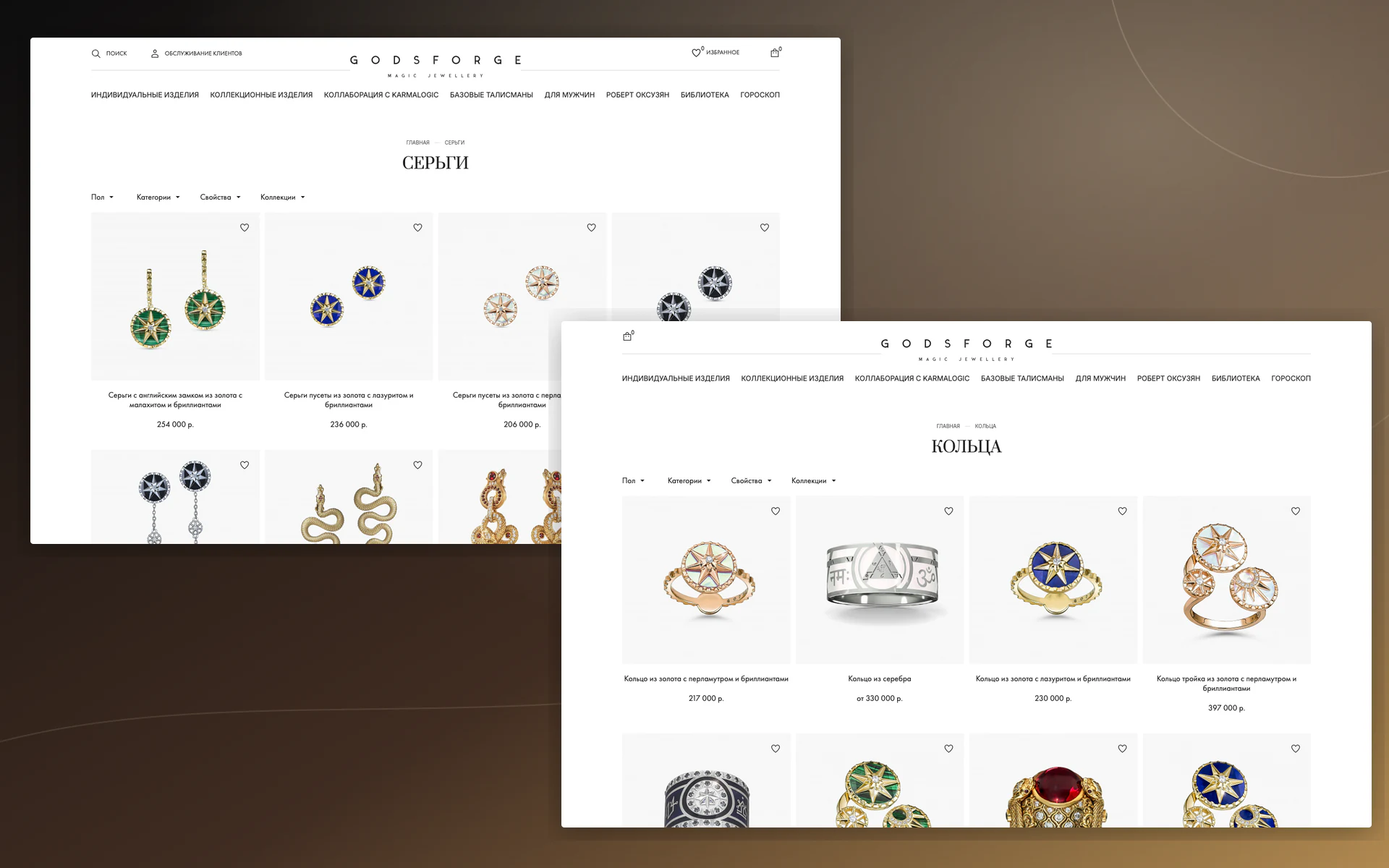 Карточка изделия и корзина в интернет-магазине GODSFORGE