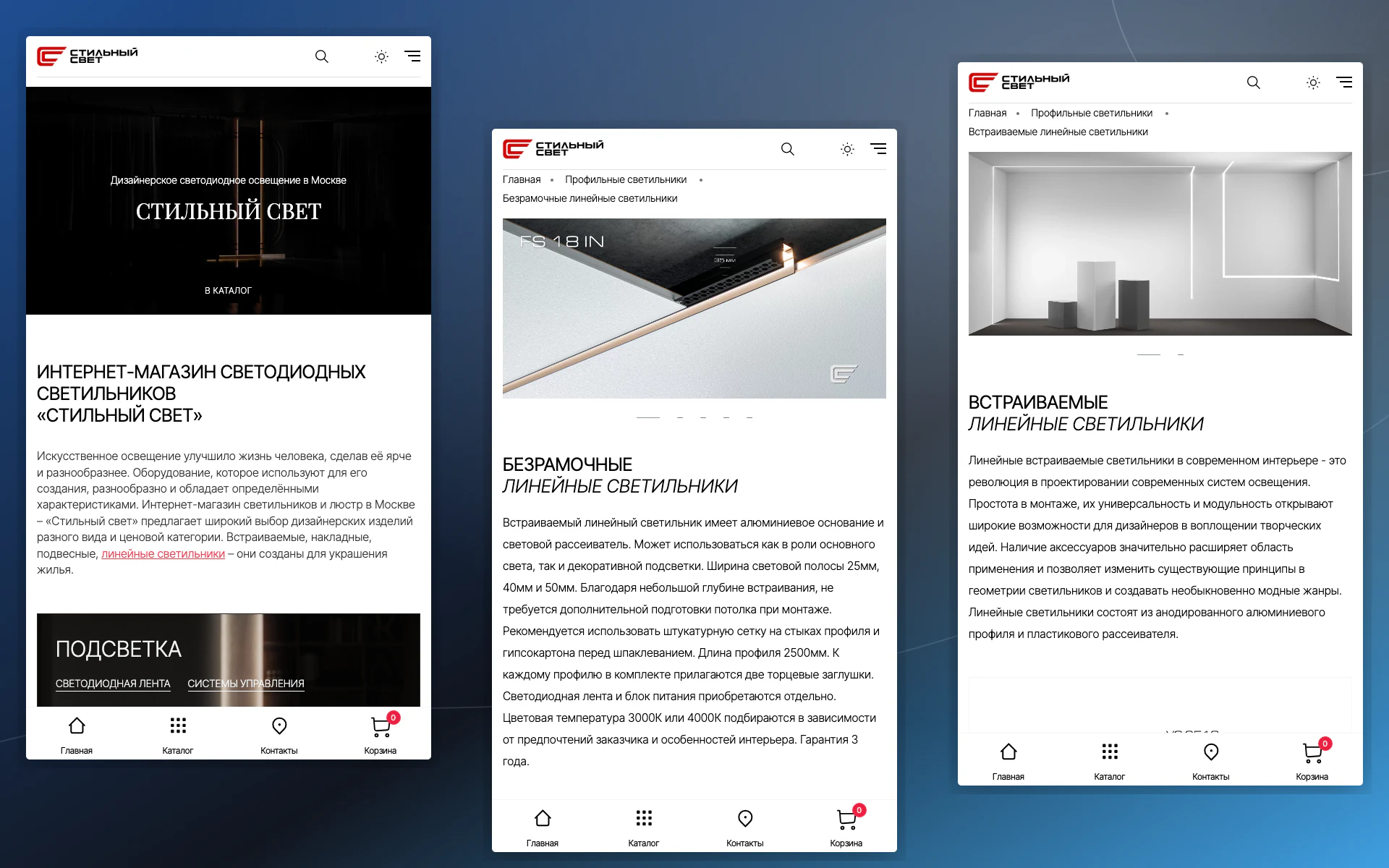 Мобильная главная интернет-магазина Styllight
