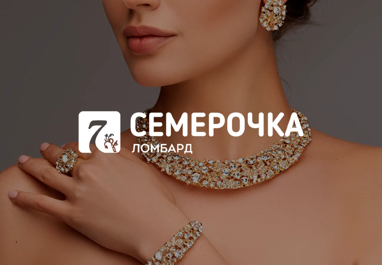 7-lombard.ru — Сеть ломбардов в Москве