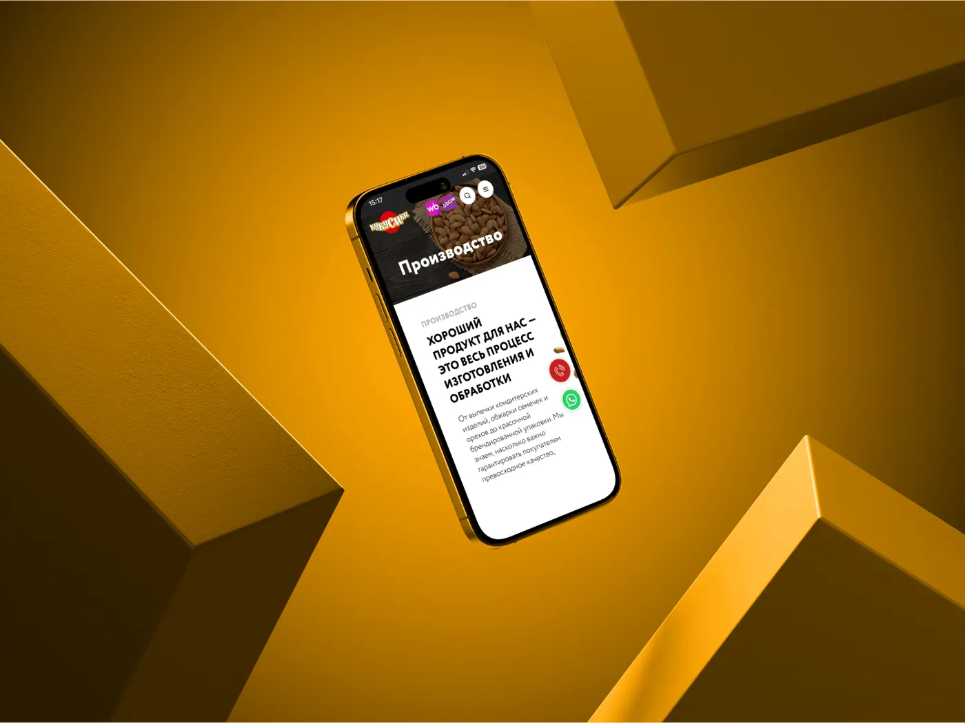Kukusiki.ru — Снеки и кондитерская продукция