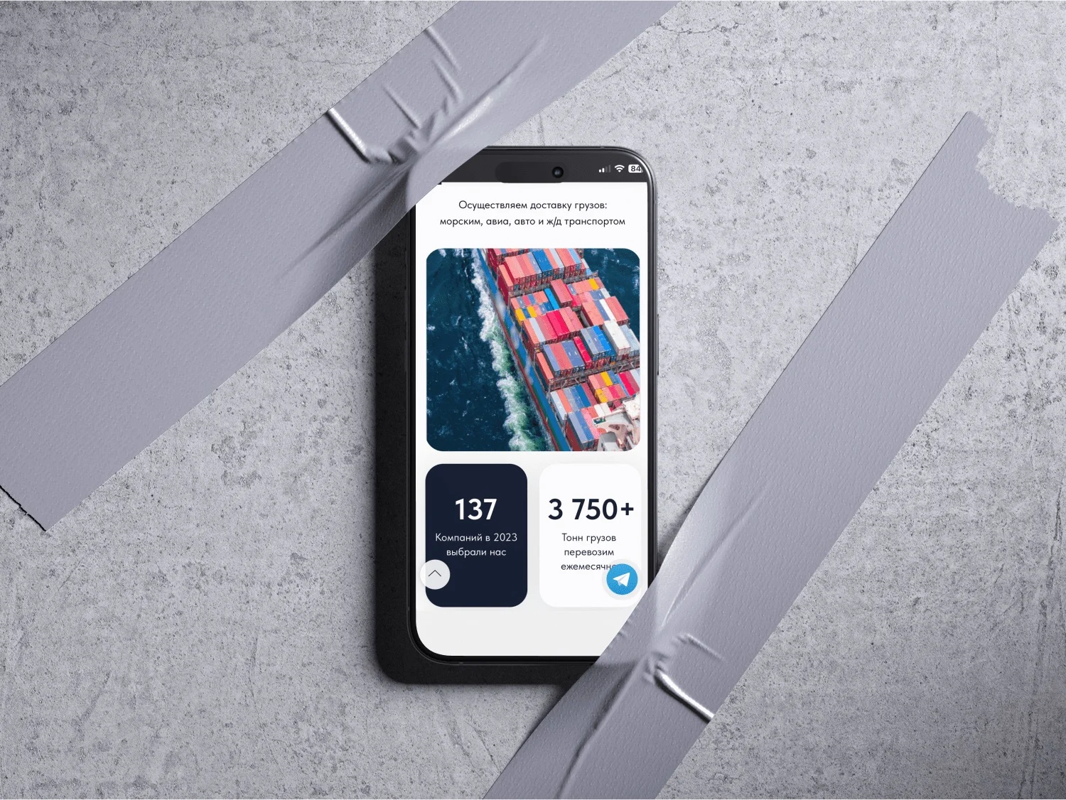 System logistic.ru — Логистические услуги